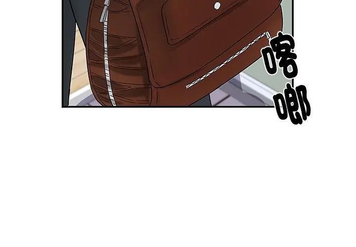 小吃摊的火辣老闆娘第5话