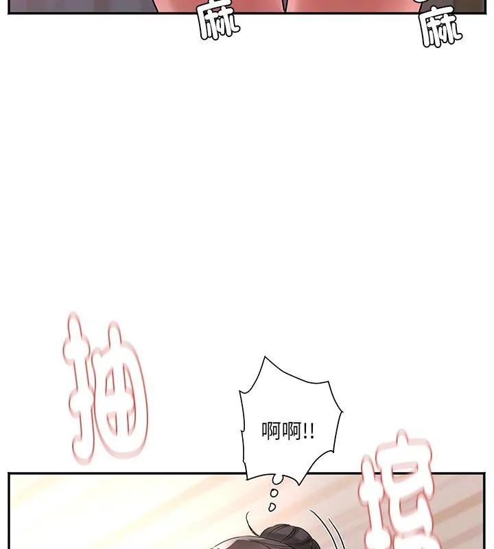 小吃摊的火辣老闆娘第5话