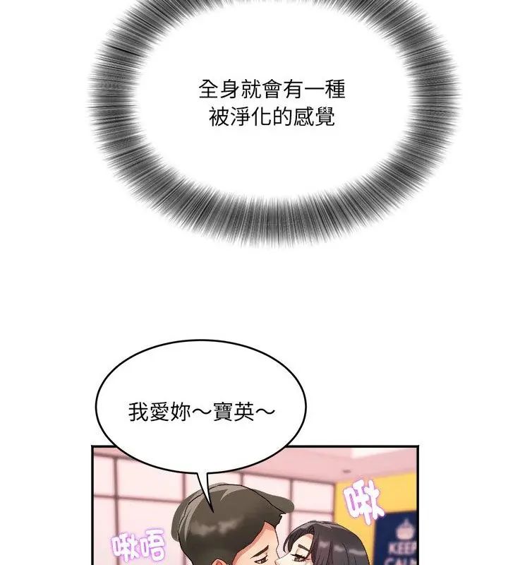 小吃摊的火辣老闆娘第5话