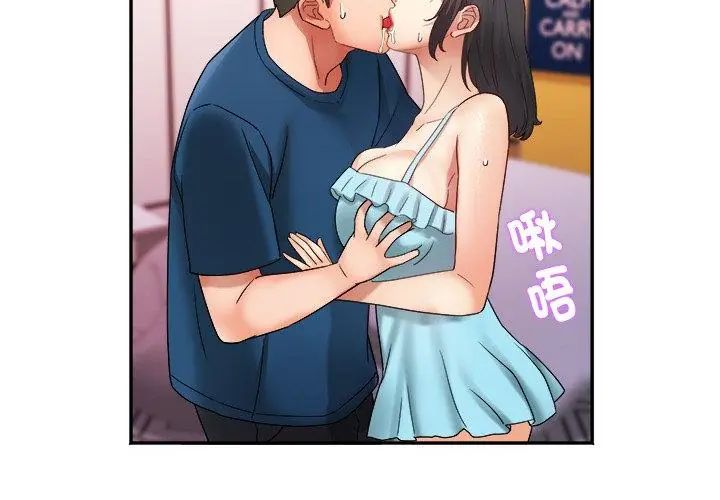 小吃摊的火辣老闆娘第5话
