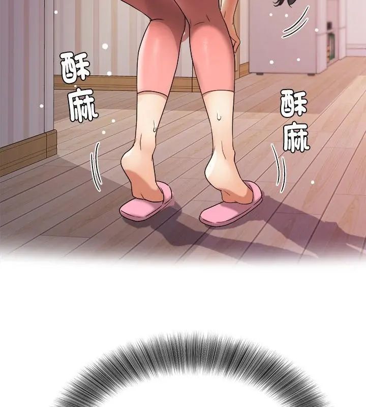 小吃摊的火辣老闆娘第5话