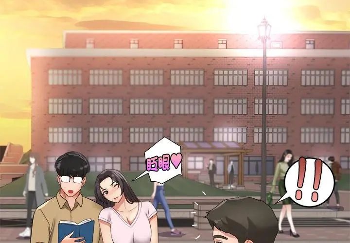 小吃摊的火辣老闆娘第5话