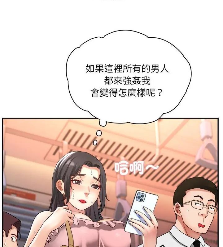 小吃摊的火辣老闆娘第5话