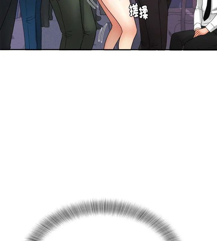 小吃摊的火辣老闆娘第5话