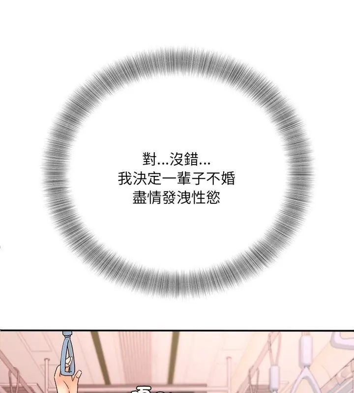 小吃摊的火辣老闆娘第5话