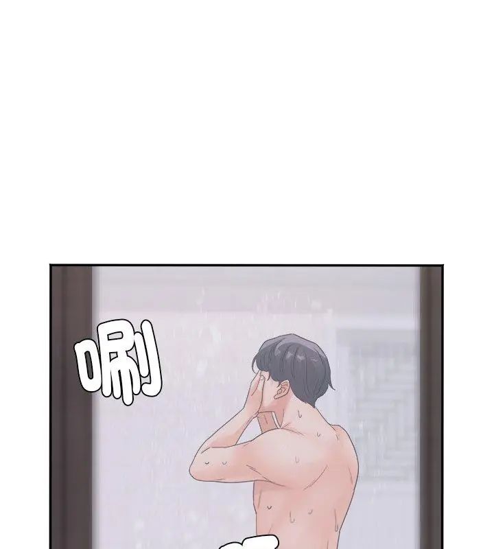 小吃摊的火辣老闆娘第5话