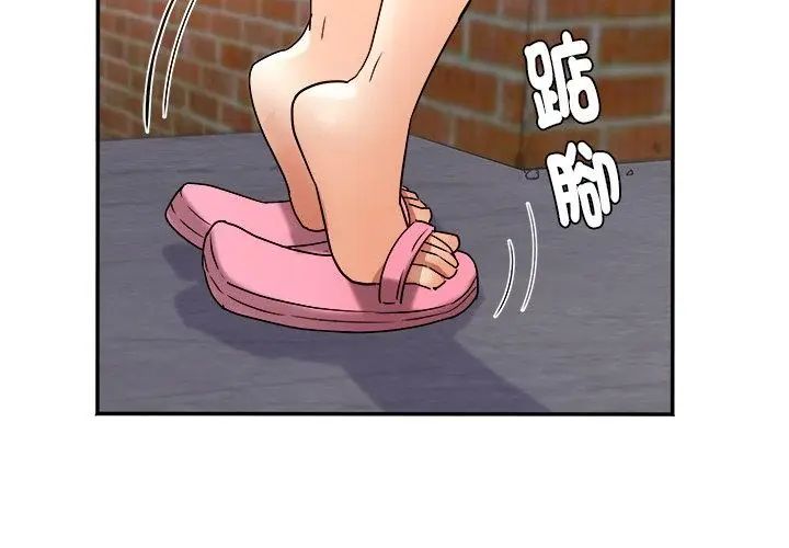 小吃摊的火辣老闆娘第5话