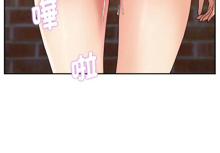 小吃摊的火辣老闆娘第5话
