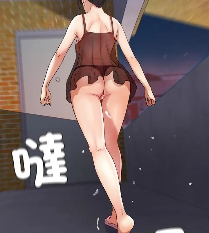 小吃摊的火辣老闆娘第5话