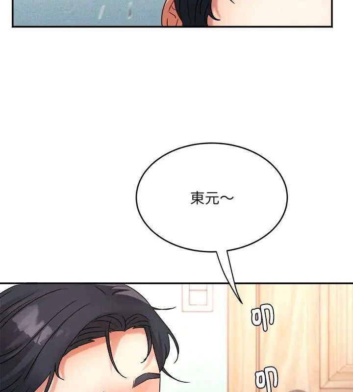 小吃摊的火辣老闆娘第5话