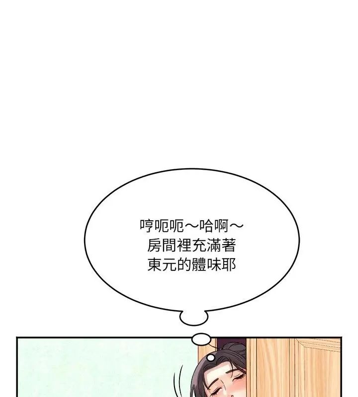 小吃摊的火辣老闆娘第5话