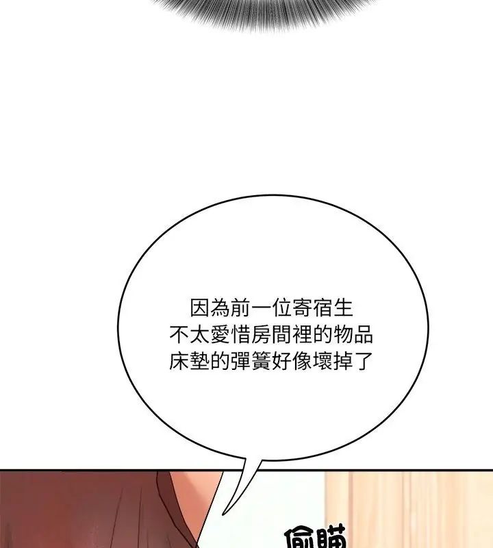 小吃摊的火辣老闆娘第5话