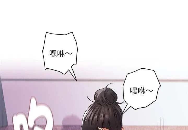 小吃摊的火辣老闆娘第5话