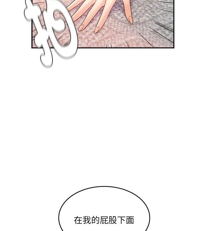 小吃摊的火辣老闆娘第5话