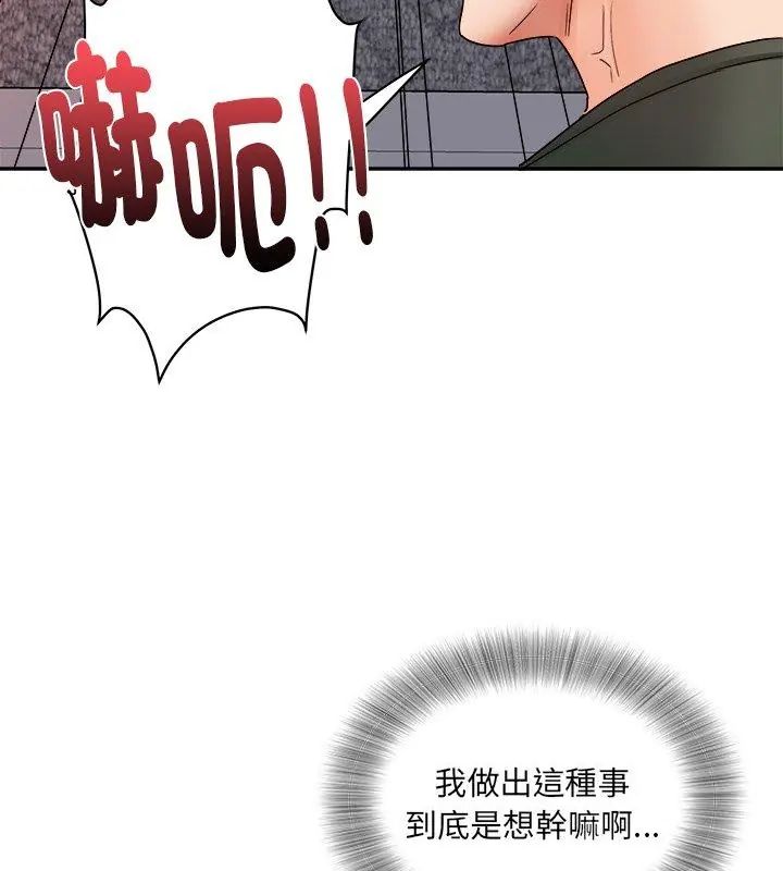小吃摊的火辣老闆娘第5话