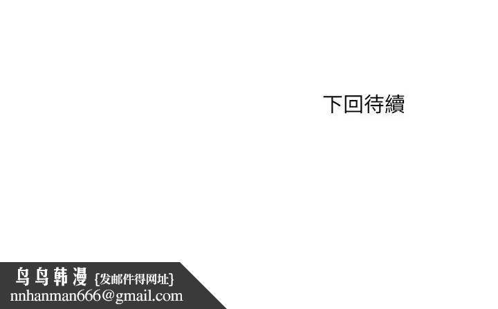 小吃摊的火辣老闆娘第5话