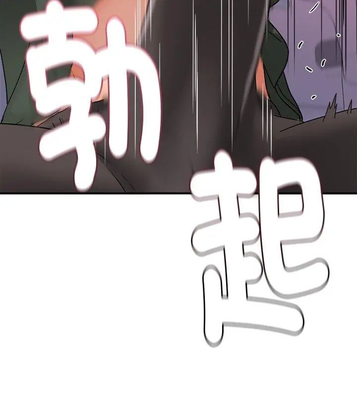 小吃摊的火辣老闆娘第5话