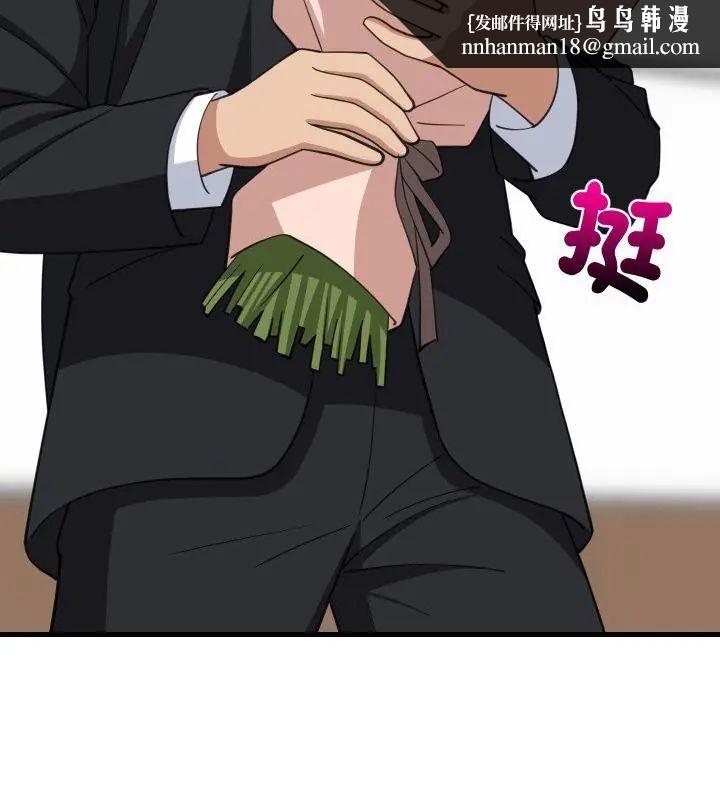 难缠姐妹偏要和我同居第96話