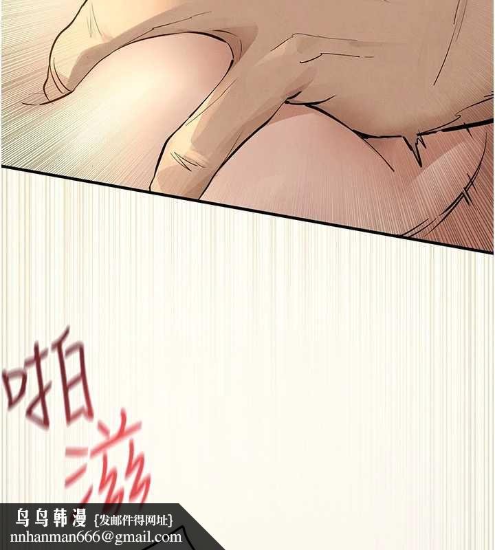 慾海交锋第93話-往我體內射第二胎&hearts;︎
