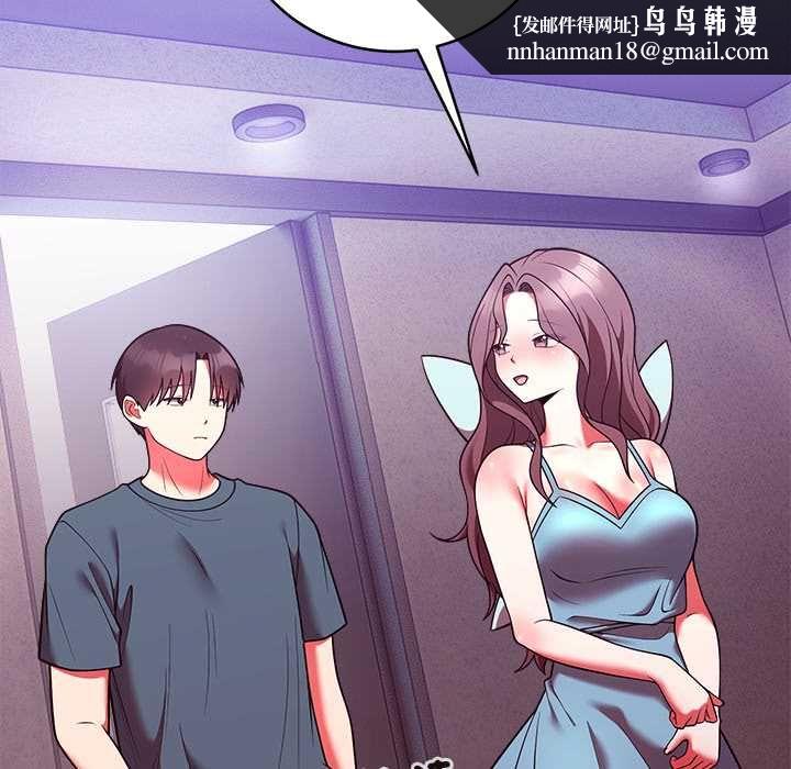 难言之秘第48話