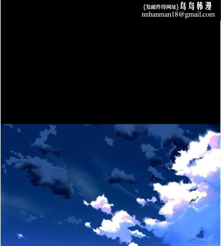 狱火重生第69話-創造「美好的回憶」