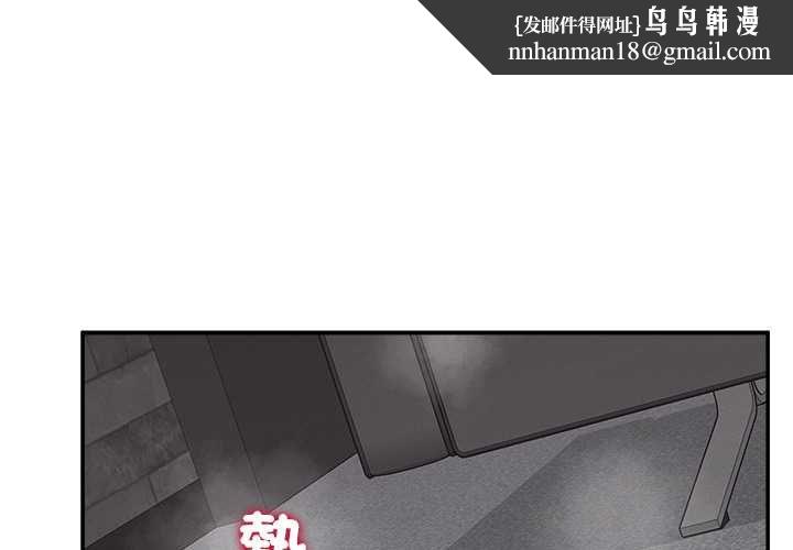 超导体觉醒第40話