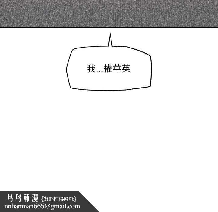 超导体觉醒第40話