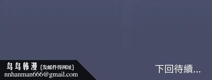 魔法少女退役后第18話
