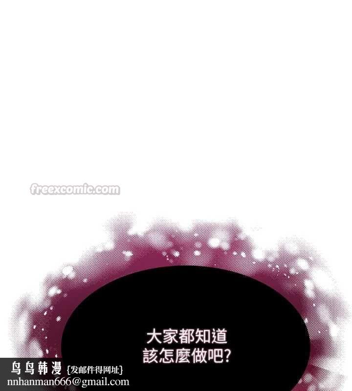 羞耻课堂最終話-用身體感化大眾的萬人迷老師