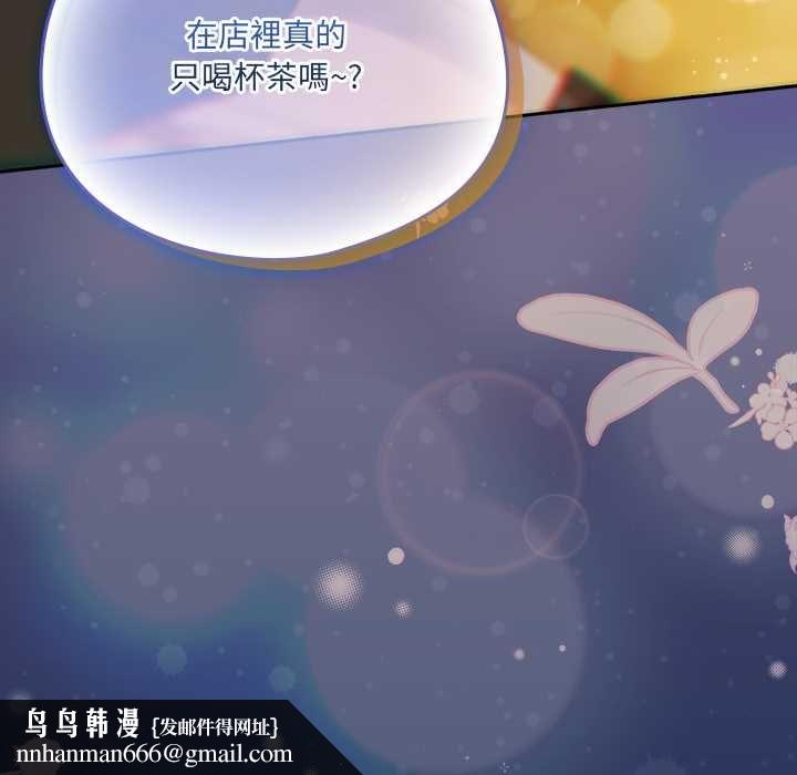 与众不同的兄妹第48話