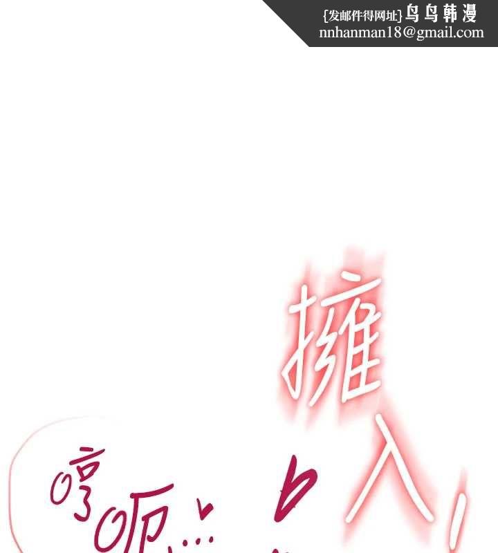 飞机杯女神连线中第64話-「第一次」親密接觸