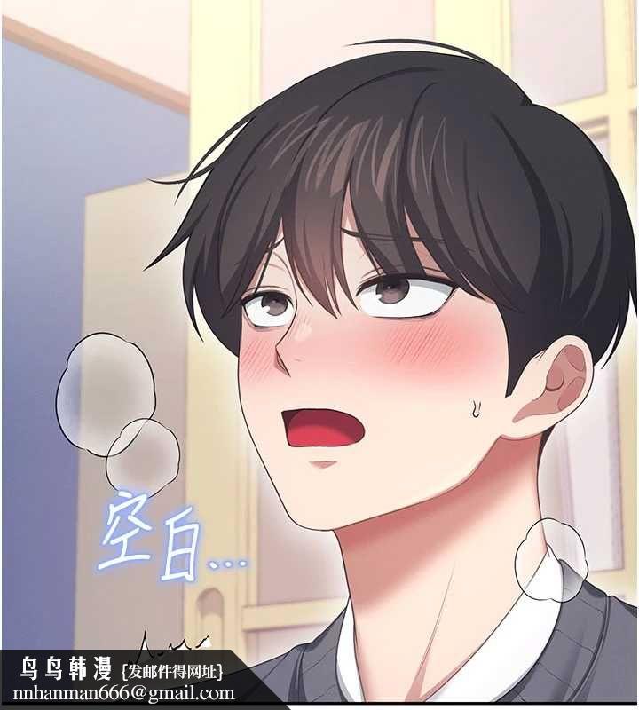 飞机杯女神连线中第64話-「第一次」親密接觸