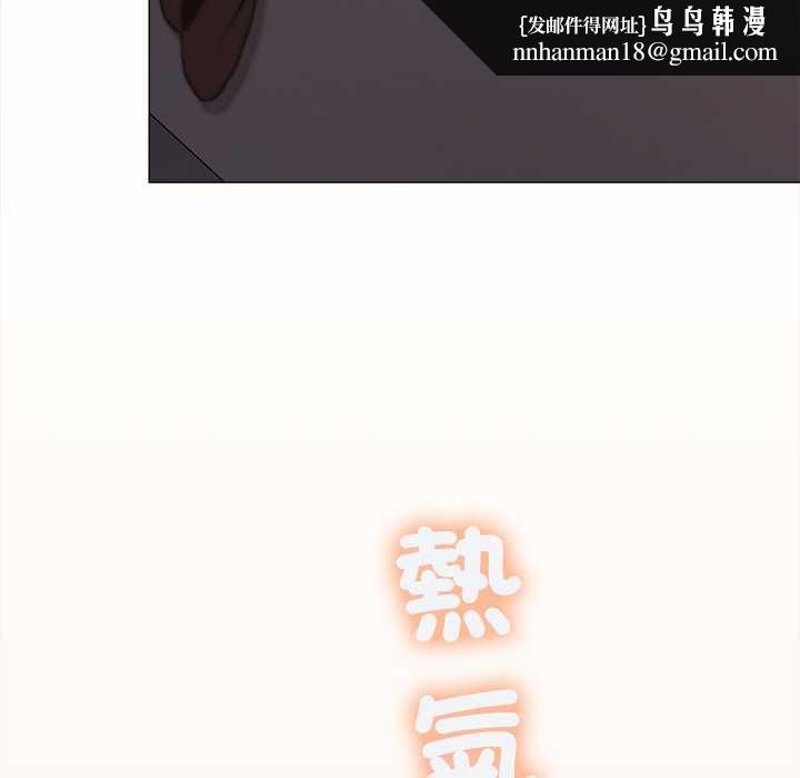 缺德邻居难相处第85話