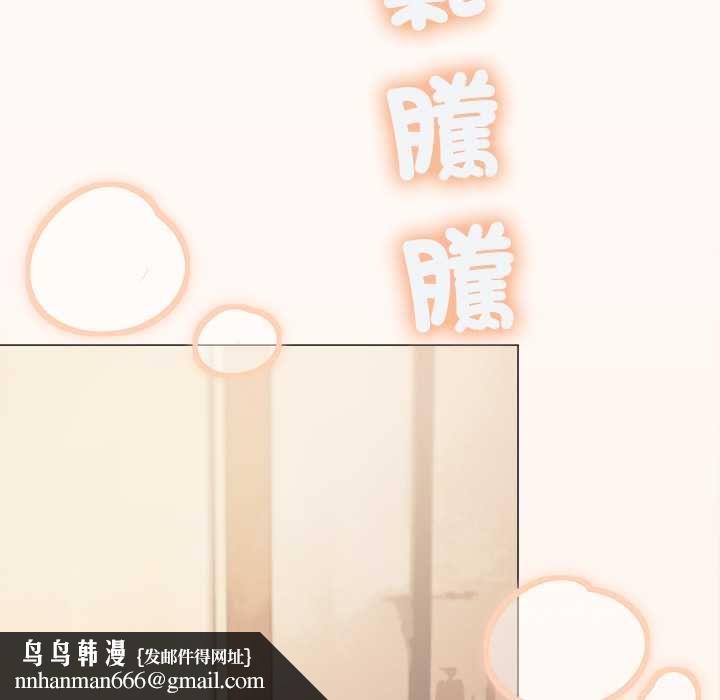 缺德邻居难相处第85話