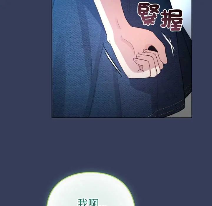 配角的生存任务第66話