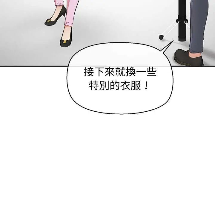 公主殿下要收种子啦!第34話