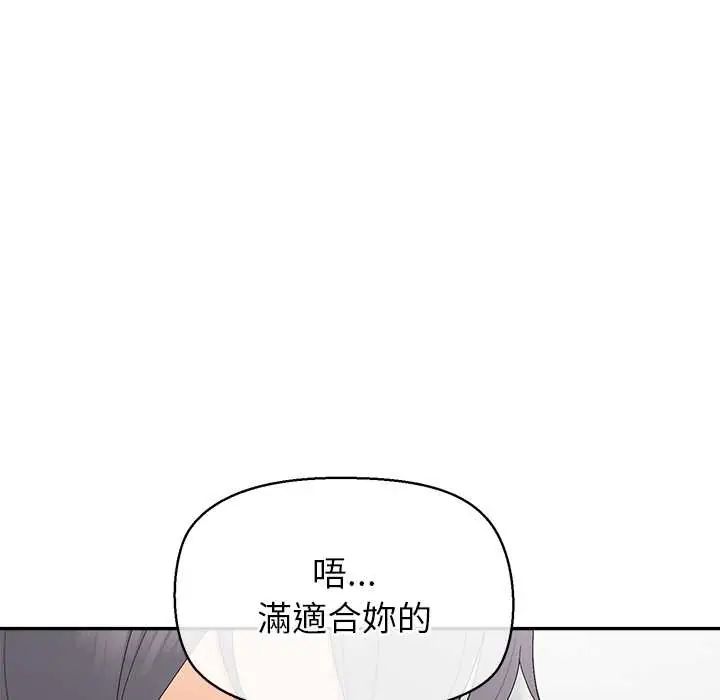 公主殿下要收种子啦!第34話