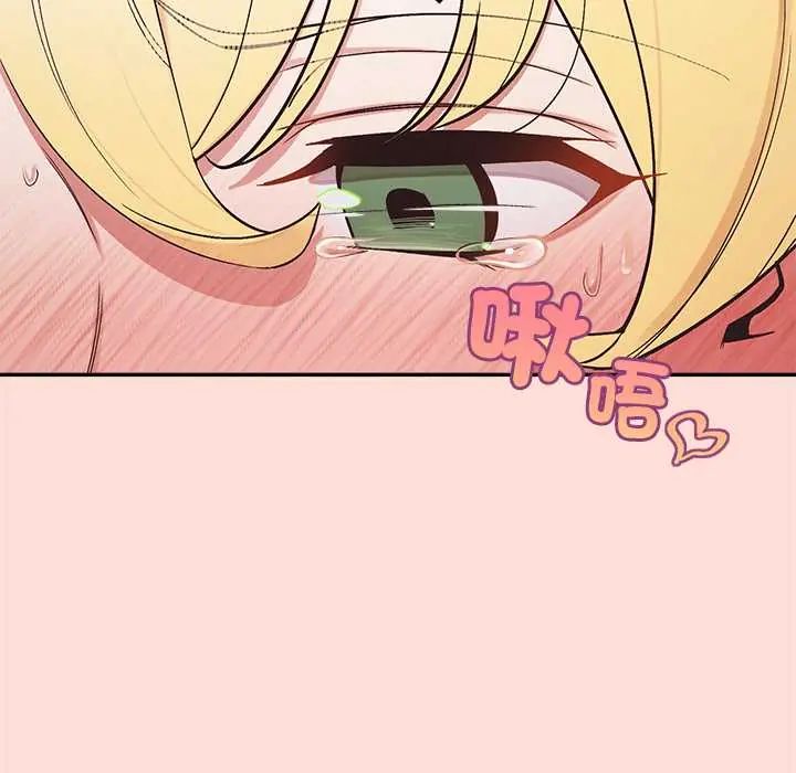 公主殿下要收种子啦!第34話