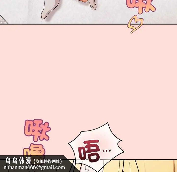 公主殿下要收种子啦!第34話