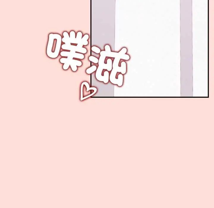 公主殿下要收种子啦!第34話