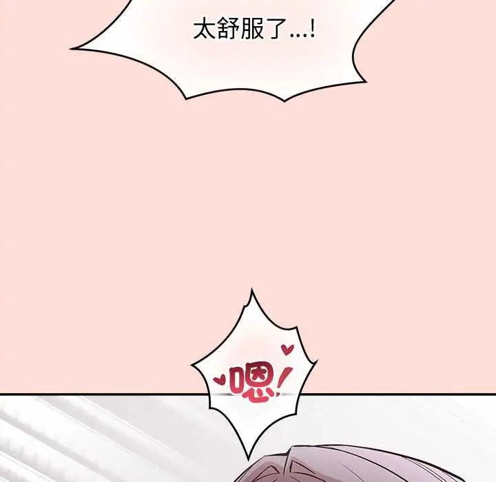 公主殿下要收种子啦!第34話