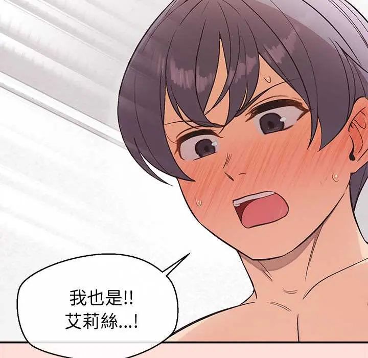 公主殿下要收种子啦!第34話