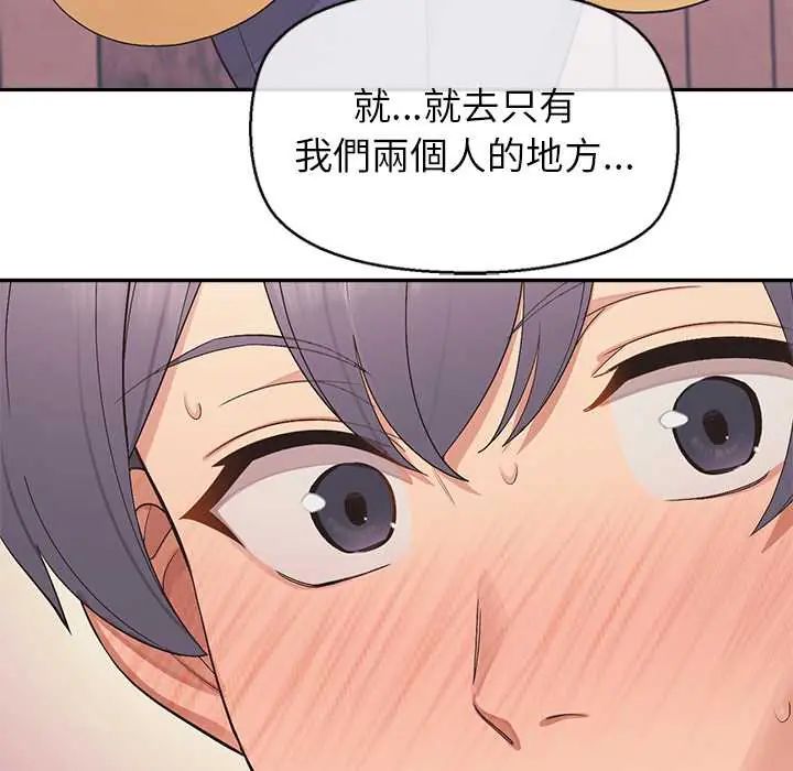 公主殿下要收种子啦!第34話