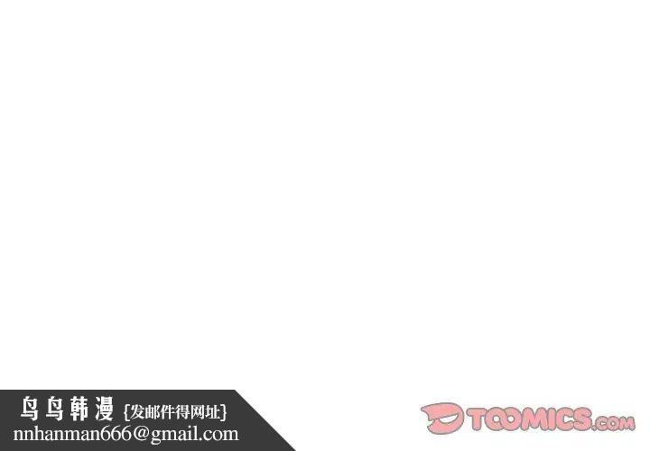 特别课程第16話