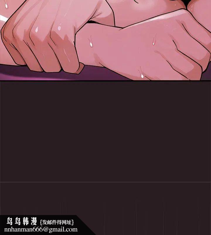 迷霧深處的誘惑第24話 第102頁