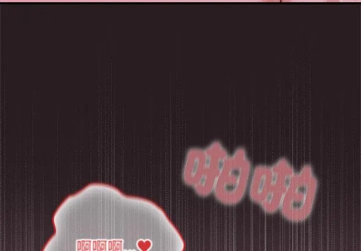 迷霧深處的誘惑第24話 第125頁