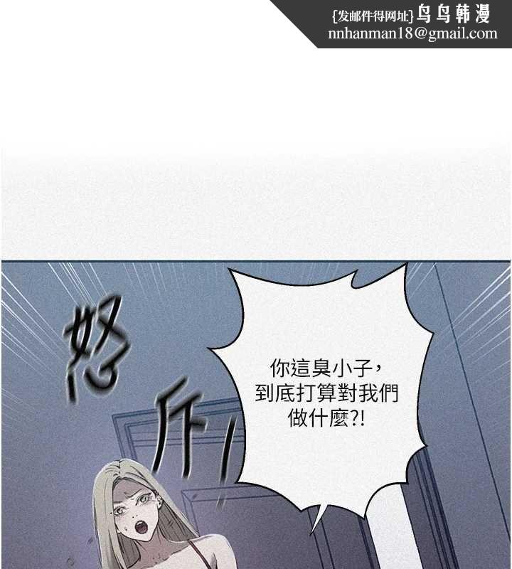 秘密教学第312話-比賽看誰先讓我硬
