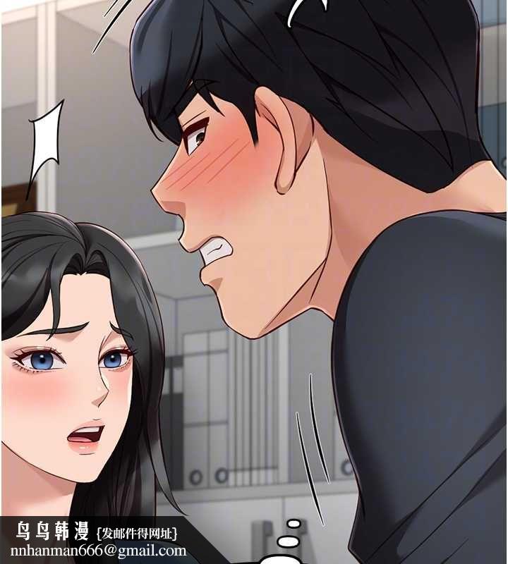 鲁蛇社畜的金手指第73話-跟祕書的辦公室SM