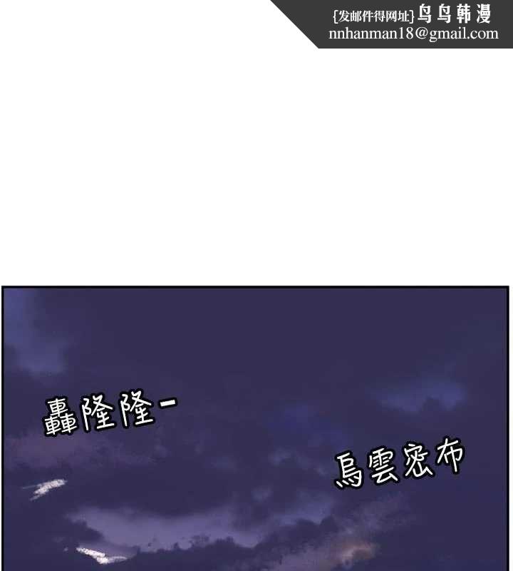 恋爱版本更新中第11話-今天是你先勾引我的