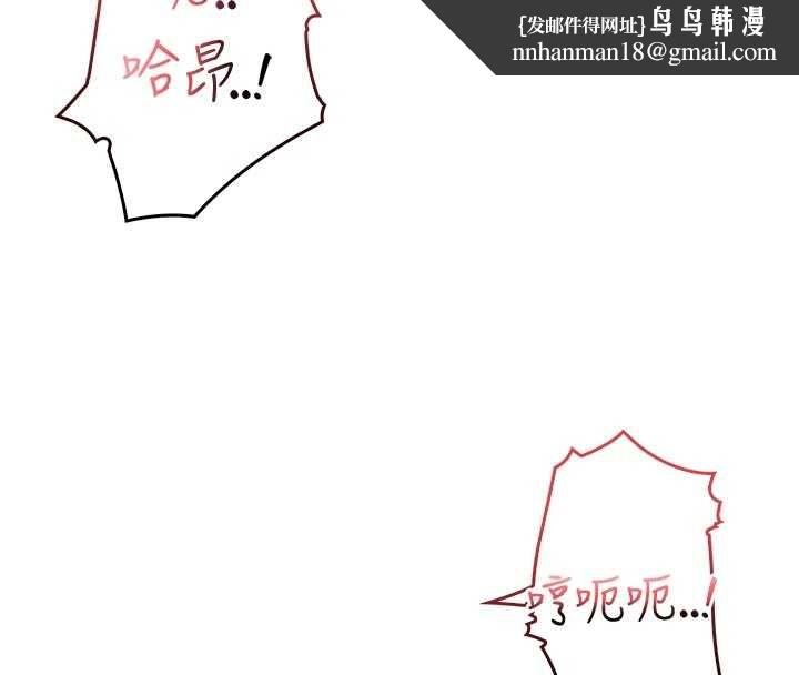 不纯吸血鬼第19話-激起征服慾的火辣身材
